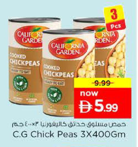 Peas available at Nesto Hypermarket in UAE - Fujairah