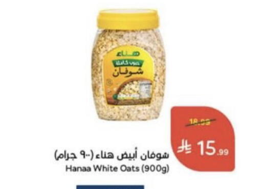 available at Hyper Panda in KSA, Saudi Arabia, Saudi - Unayzah