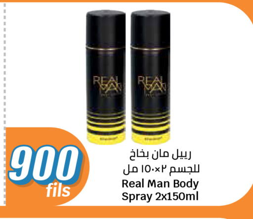 available at City Hypermarket in Kuwait - Kuwait City