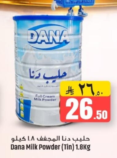 available at We One Shopping Center in KSA, Saudi Arabia, Saudi - Qatif