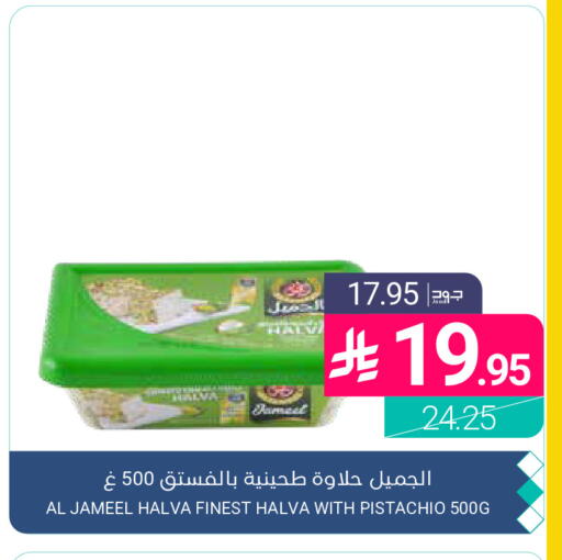 available at Muntazah Markets in KSA, Saudi Arabia, Saudi - Qatif