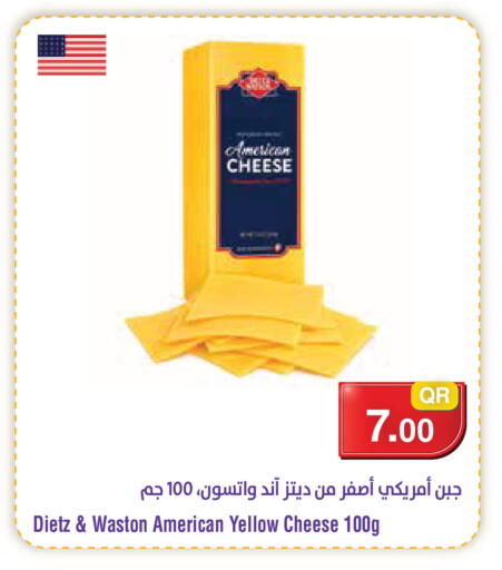 available at Megamart in Qatar - Al-Shahaniya