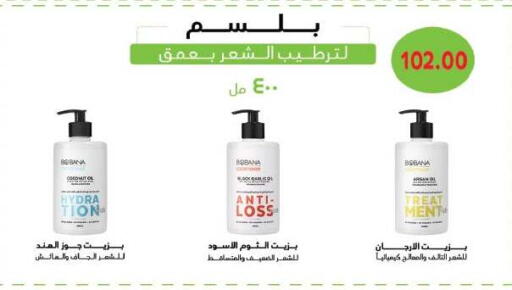 Garlic available at رويال هاوس in Egypt - القاهرة
