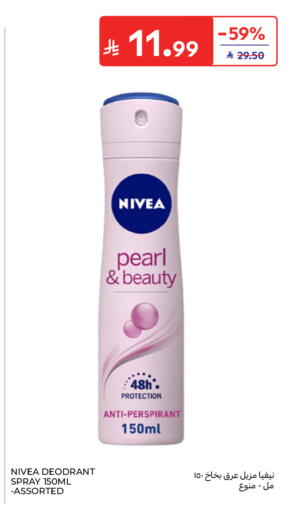 available at Carrefour in KSA, Saudi Arabia, Saudi - Riyadh