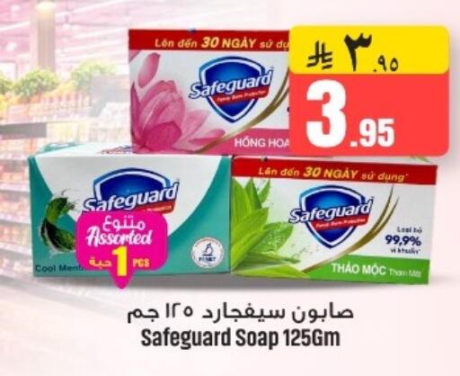available at We One Shopping Center in KSA, Saudi Arabia, Saudi - Qatif