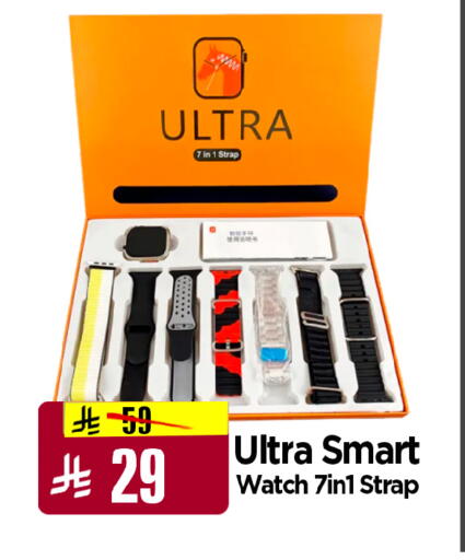 available at Al Madina Hypermarket in KSA, Saudi Arabia, Saudi - Riyadh
