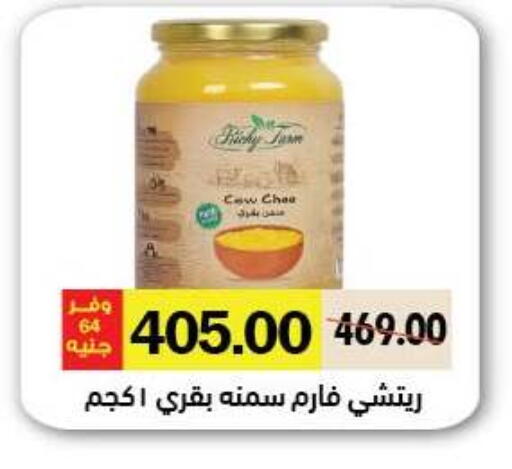 available at رويال هاوس in Egypt - القاهرة