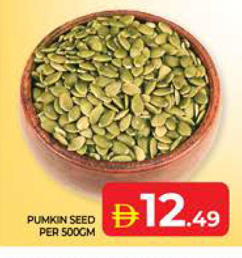 Pumkin available at الامارات السبع سوبر ماركت in الإمارات العربية المتحدة , الامارات - أبو ظبي