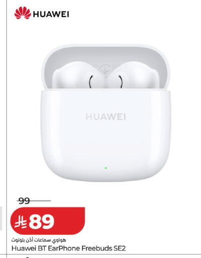 available at LULU Hypermarket in KSA, Saudi Arabia, Saudi - Abha