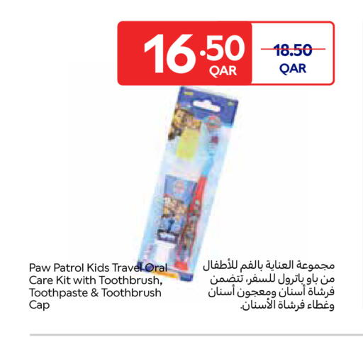 available at كارفور in قطر - الشحانية