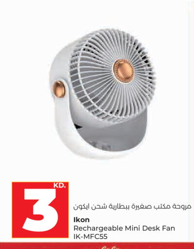 available at لولو هايبر ماركت in الكويت - مدينة الكويت