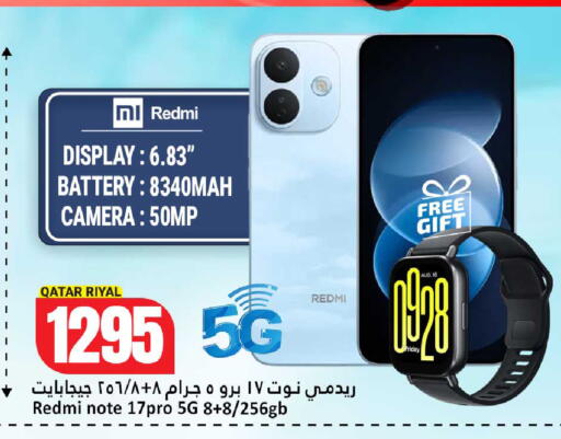 available at Dana Hypermarket in Qatar - Umm Salal
