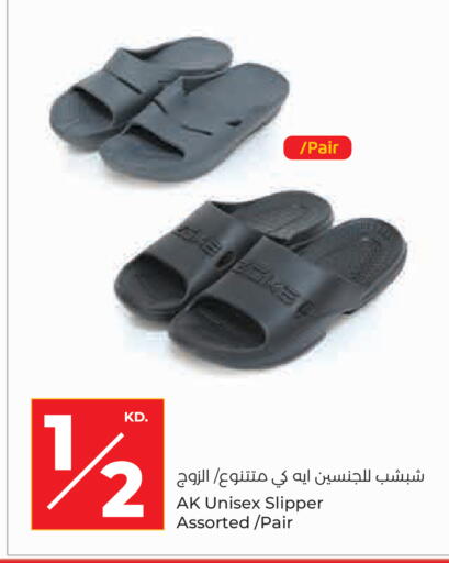 available at Lulu Hypermarket  in Kuwait - Kuwait City