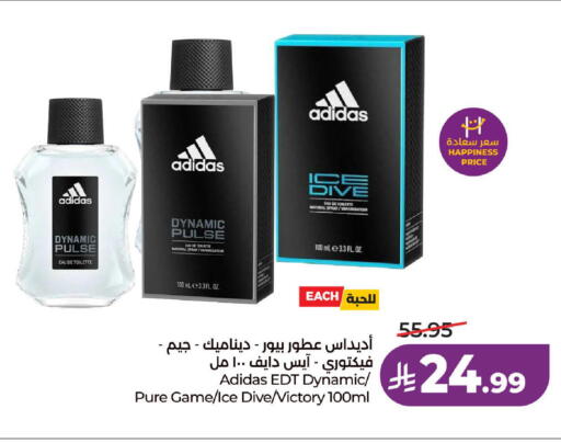available at لولو هايبرماركت in مملكة العربية السعودية, السعودية, سعودية - المدينة المنورة