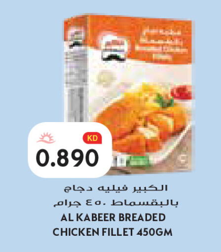 available at Grand Costo in Kuwait - Kuwait City