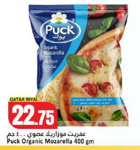available at Dana Hypermarket in Qatar - Umm Salal