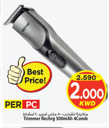 available at Mark & Save in Kuwait - Kuwait City