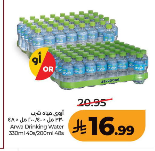 available at LULU Hypermarket in KSA, Saudi Arabia, Saudi - Ta'if