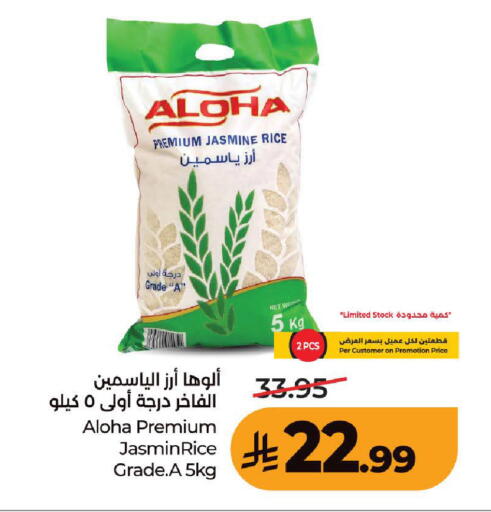 available at LULU Hypermarket in KSA, Saudi Arabia, Saudi - Jeddah