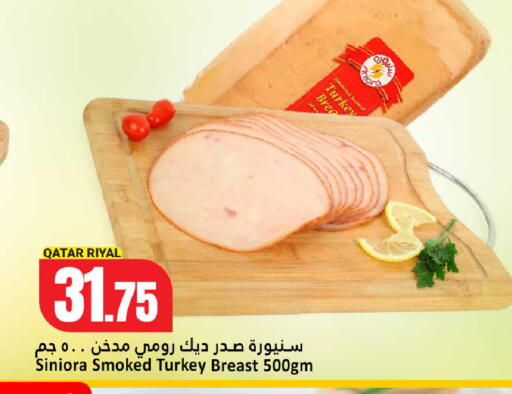 available at Dana Hypermarket in Qatar - Umm Salal