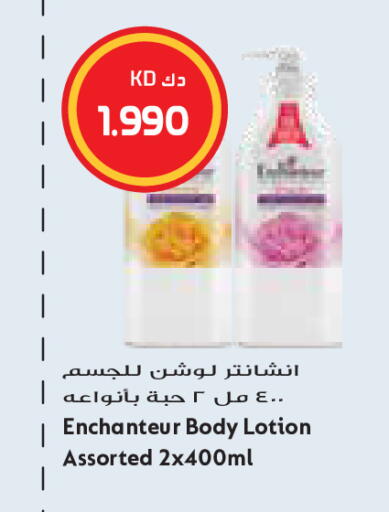 available at Grand Costo in Kuwait - Kuwait City