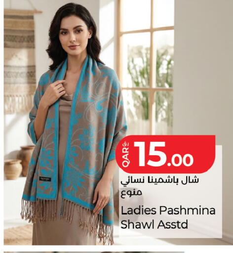 available at LuLu Hypermarket in Qatar - Al Daayen