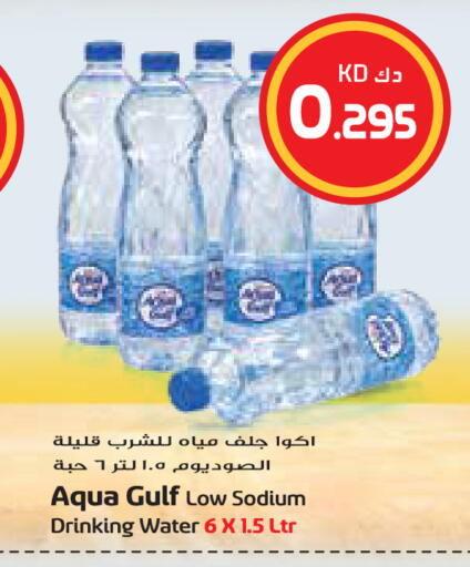 available at Grand Hyper in Kuwait - Jahra Governorate