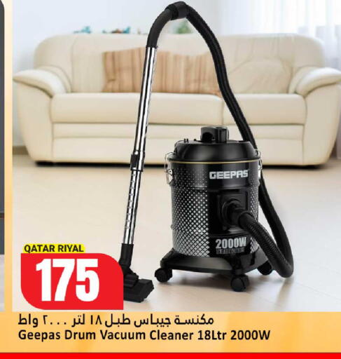 available at Dana Hypermarket in Qatar - Umm Salal