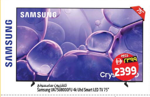 available at Safari Hypermarket  in UAE - Dubai