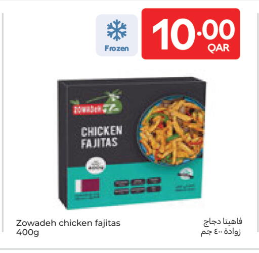 available at Carrefour in Qatar - Al Wakra