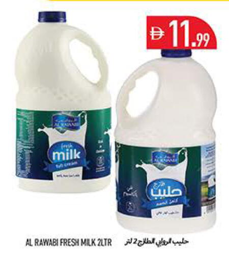 available at  روابي ماركت عجمان in الإمارات العربية المتحدة , الامارات - الشارقة / عجمان