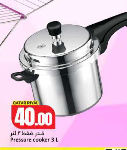 available at Dana Hypermarket in Qatar - Umm Salal