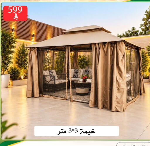 متوفر لدى ركن العائلة في مملكة العربية السعودية, السعودية, سعودية - الرياض