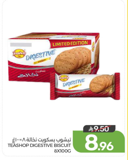 available at  مـزايــا in مملكة العربية السعودية, السعودية, سعودية - القطيف‎