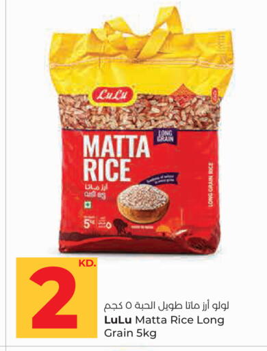 available at لولو هايبر ماركت in الكويت - مدينة الكويت