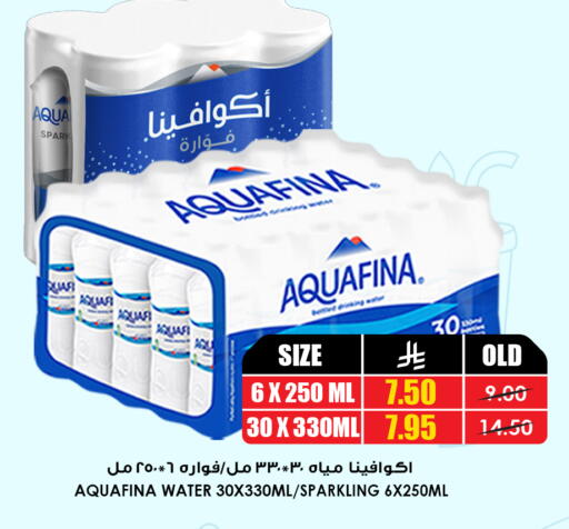 available at أسواق النخبة in مملكة العربية السعودية, السعودية, سعودية - عنيزة