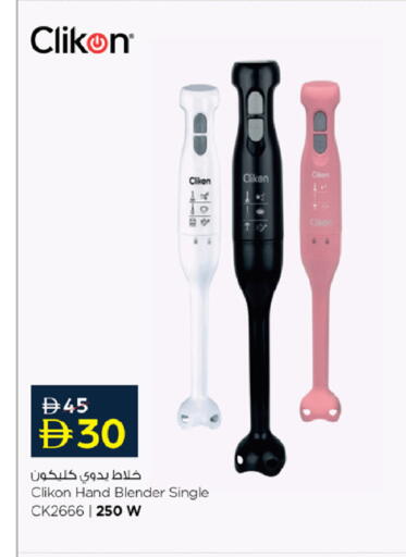 available at نستو هايبرماركت in الإمارات العربية المتحدة , الامارات - أم القيوين‎