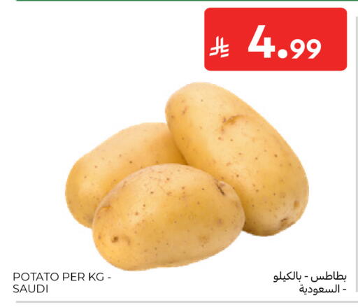 Potato من Saudi Arabia متوفر لدى كارفور في مملكة العربية السعودية, السعودية, سعودية - الرياض