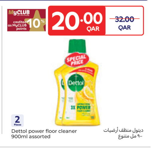 available at Carrefour in Qatar - Al Wakra