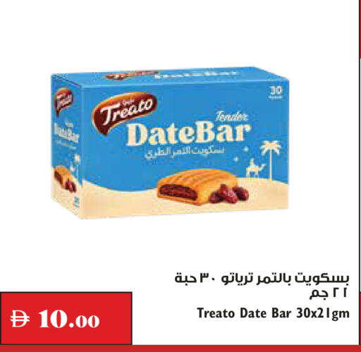 Date متوفر لدى تروليز سوبرماركت في الإمارات العربية المتحدة , الامارات - دبي