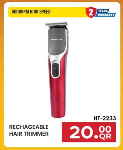 available at Marza Hypermarket in Qatar - Al Shamal