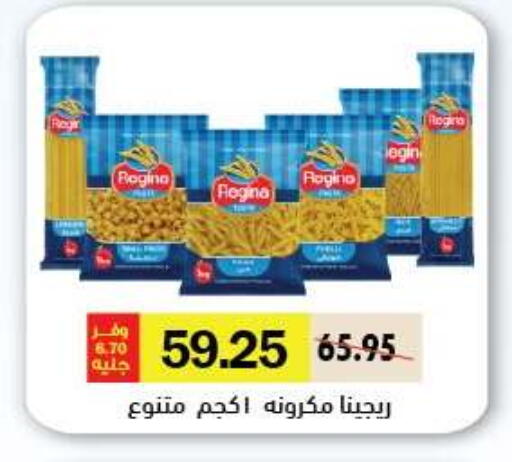 available at رويال هاوس in Egypt - القاهرة