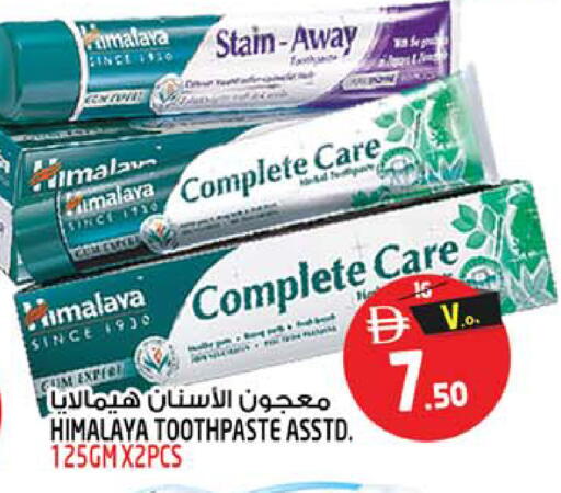 متوفر لدى سفاري هايبرماركت في الإمارات العربية المتحدة , الامارات - الشارقة / عجمان