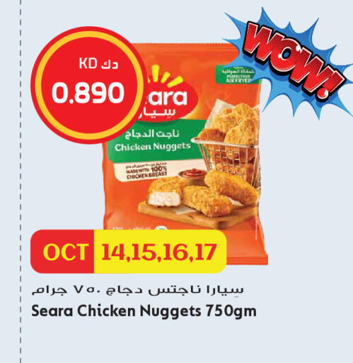 available at Grand Hyper in Kuwait - Kuwait City