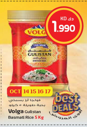 available at Grand Costo in Kuwait - Kuwait City
