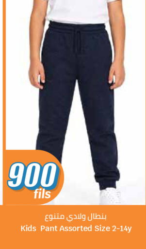 available at City Hypermarket in Kuwait - Kuwait City