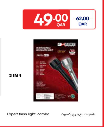 available at Carrefour in Qatar - Al Wakra