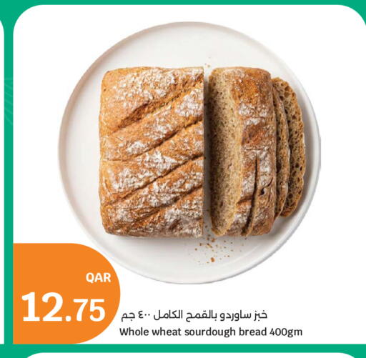 available at سيتي هايبرماركت in قطر - أم صلال