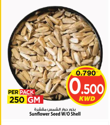 available at مارك & سايف in الكويت - مدينة الكويت