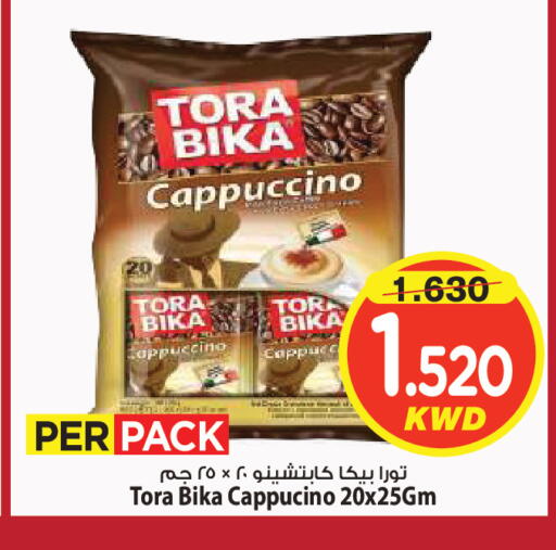 available at Mark & Save in Kuwait - Kuwait City